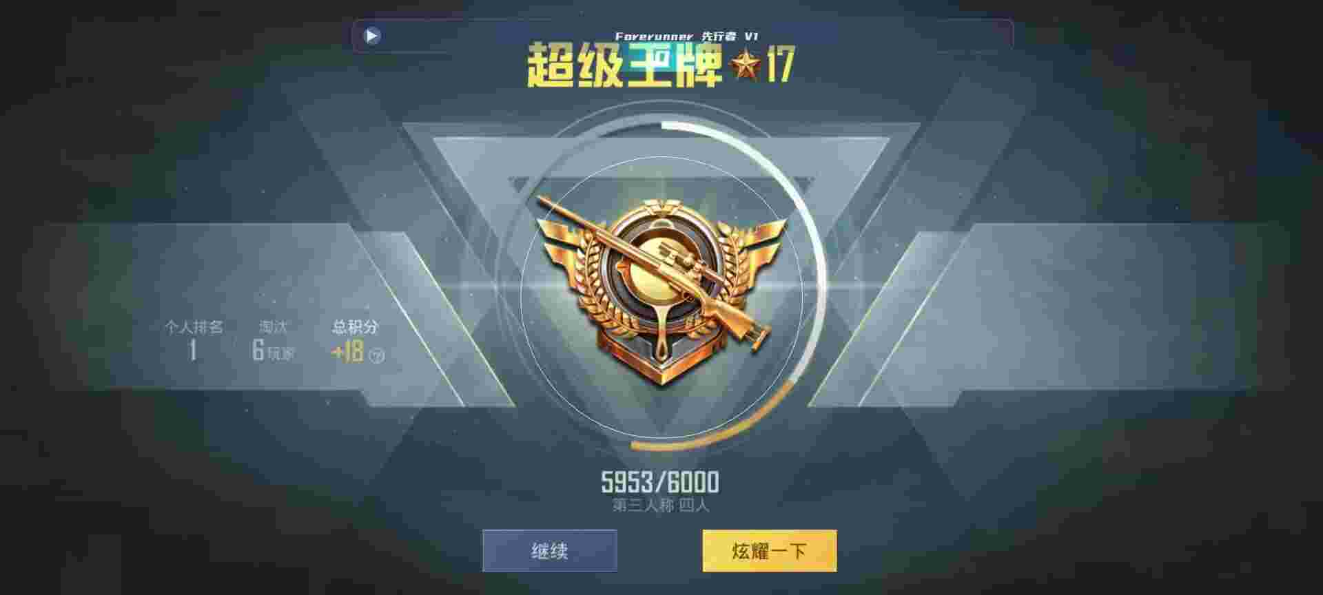 和平精英鸡腿辅助自瞄 - Ϊʲô��ƽ��Ӣ����ò���辅助预览图